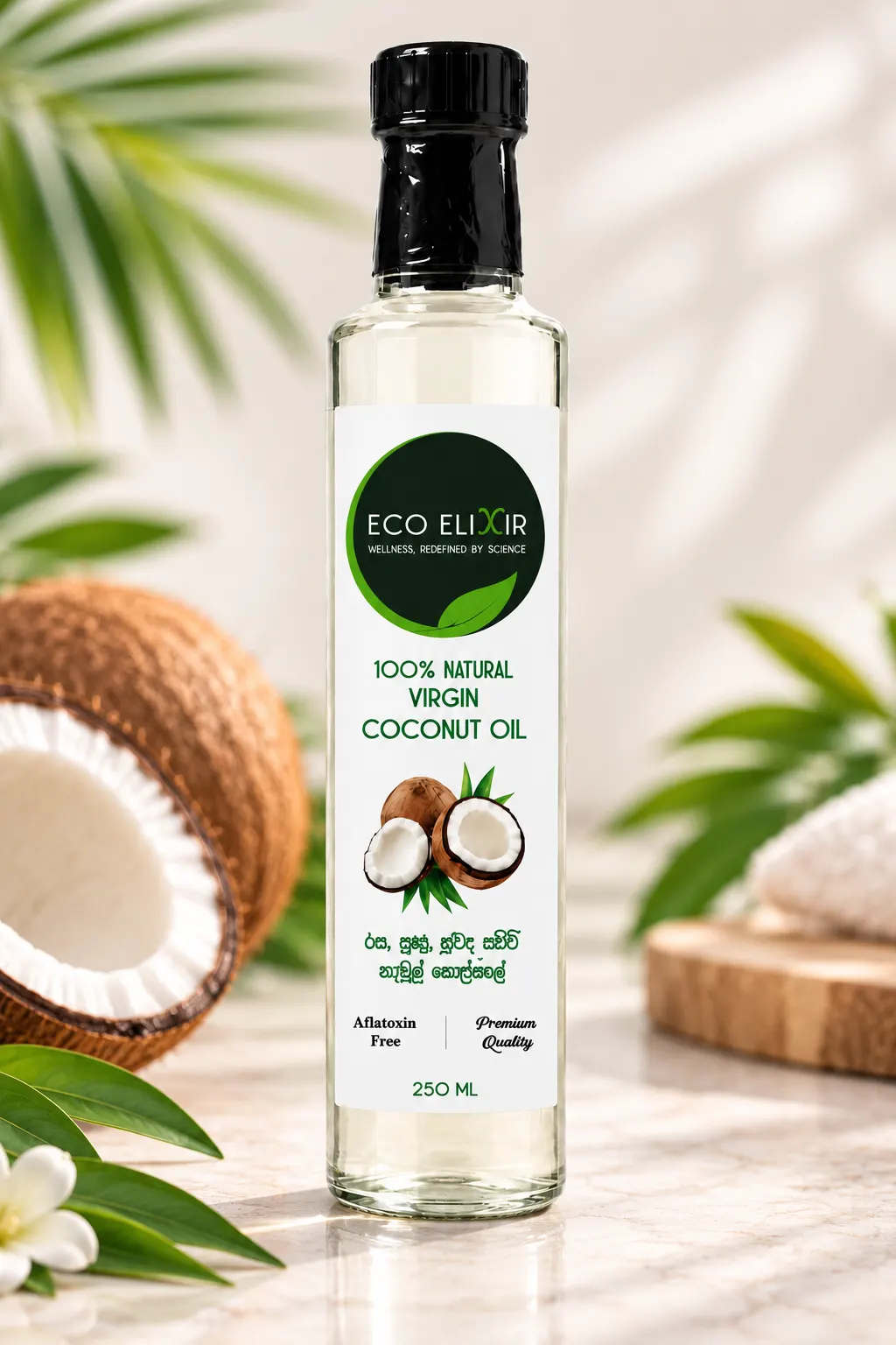 Virgin Coconut Oil, 250 mL