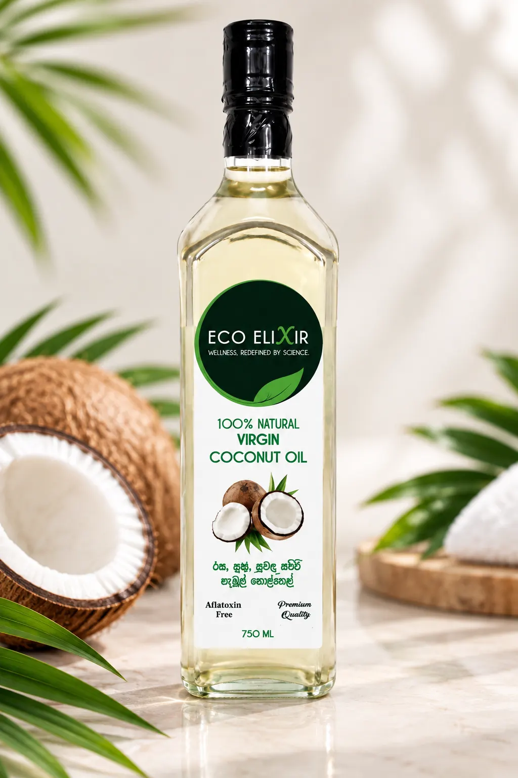 Virgin Coconut Oil, 750 mL